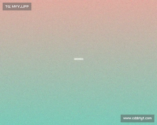 北京排球俱乐部