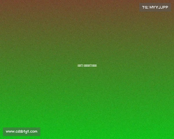 欧洲f3 赛事欧洲f3锦标赛