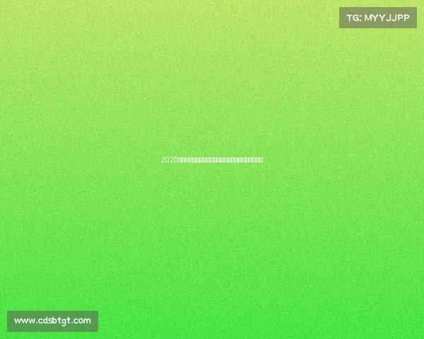 2020汇跑赛事盛大开幕万名跑者齐聚挑战极限共创辉煌未来