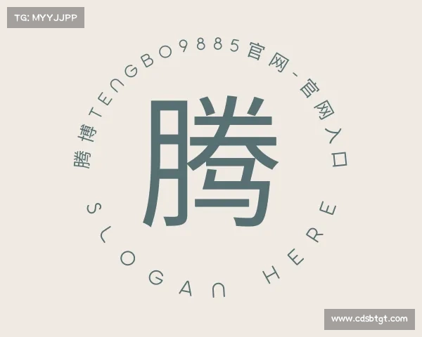 APP下载腾博tengbo9885官网-官网入口